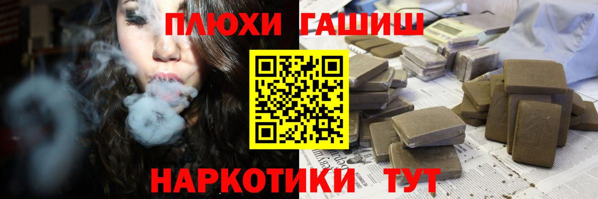 ГАШ 40% ТГК Волжский