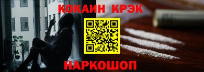 кокс Заводоуковск