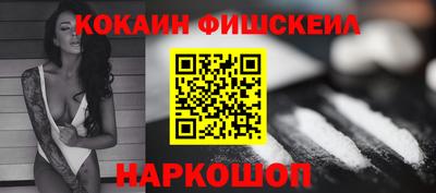 марихуана Жуковский