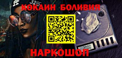кокс Заводоуковск
