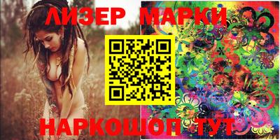 марихуана Жуковский