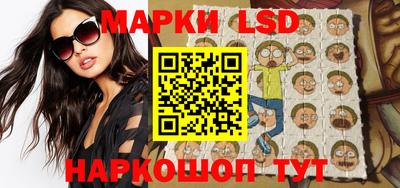 марихуана Жуковский
