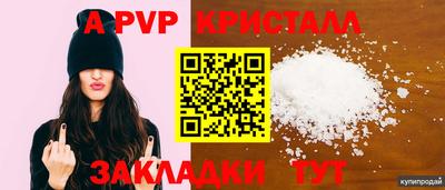 кокс Заводоуковск