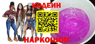 прущие грибы Донецк