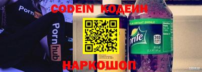 кокс Заводоуковск