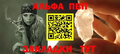 дживик Заволжье