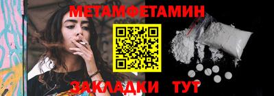 кокс Заводоуковск