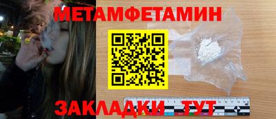 прущие грибы Донецк