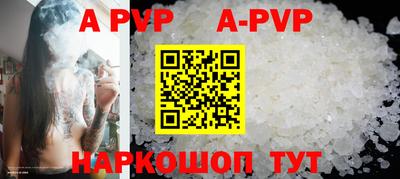 дживик Заволжье