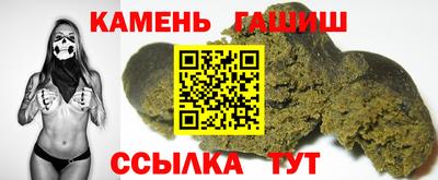 марихуана Жуковский