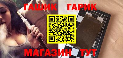 дживик Заволжье