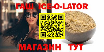 марихуана Жуковский