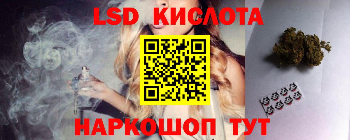 Лсд 25 экстази ecstasy  ЛСД экстази кислота  Волжский  Вход с VPN 