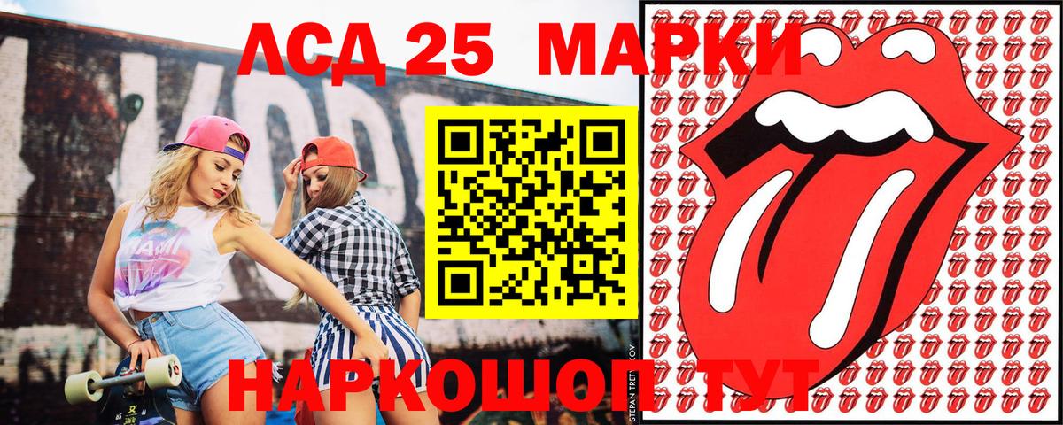 Наркотические марки 1,5мг  Вход с VPN  Волжский  Наркотические марки 1,5мг 