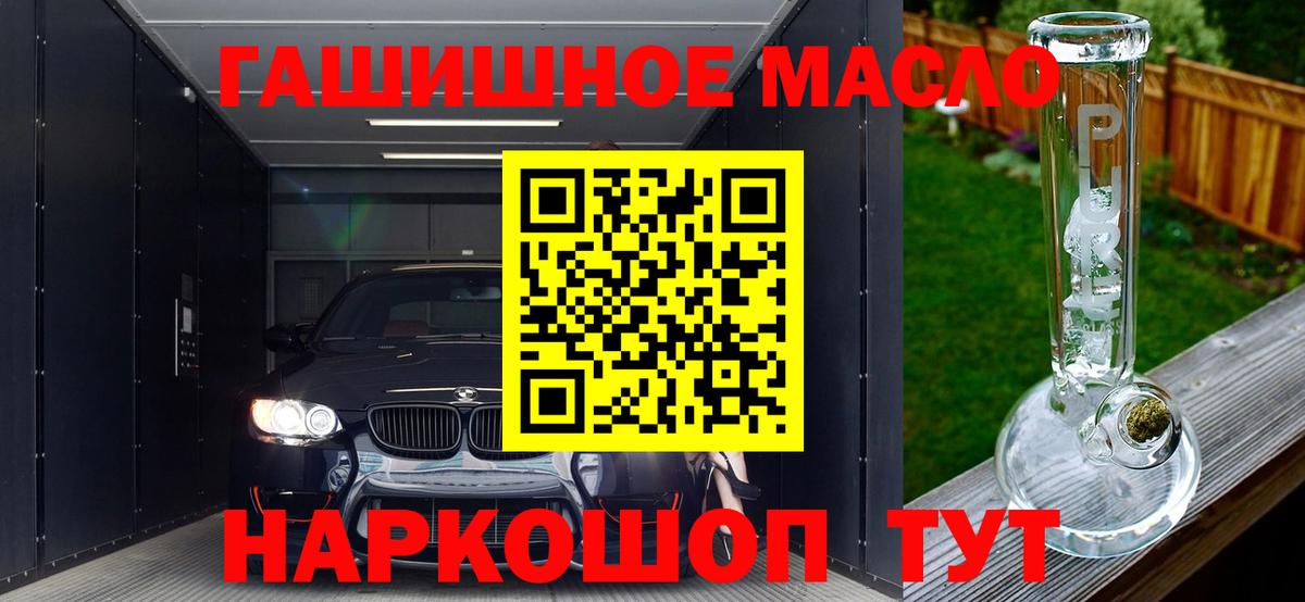 Дистиллят ТГК жижа Волжский