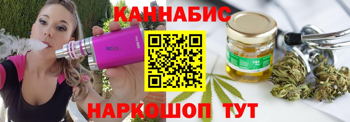 Бошки марихуана Amnesia  Вход с VPN  Волжский  Каннабис OG Kush  Конопля индика 